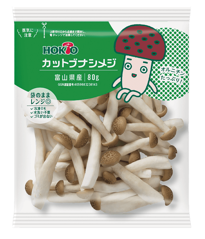 「カットブナシメジ」富山県産,袋のままレンジ◎,冷凍OK,水洗い不要,ゴミが出ない,オルニチンたっぷり