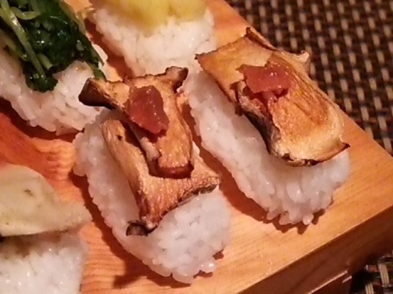 炙りエリンギの梅握り