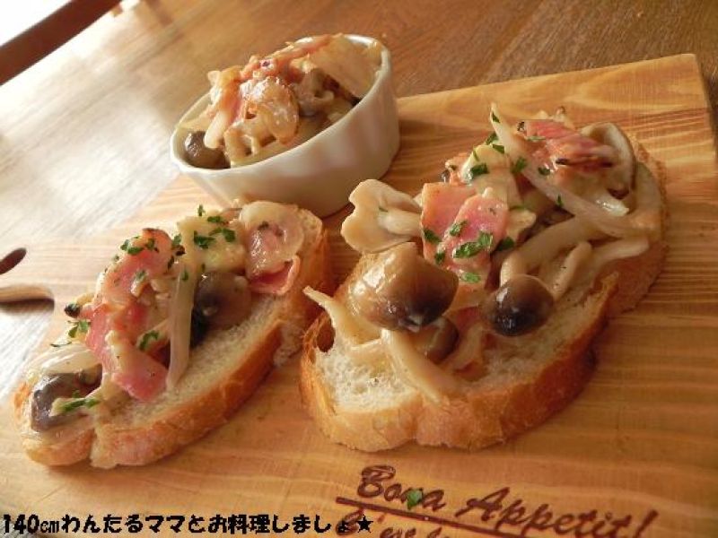 しめじとカマンベールの簡単カナッペ♪ 