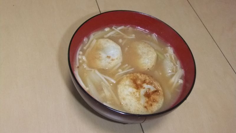 焼き揚げ里芋とキノコのみそ汁