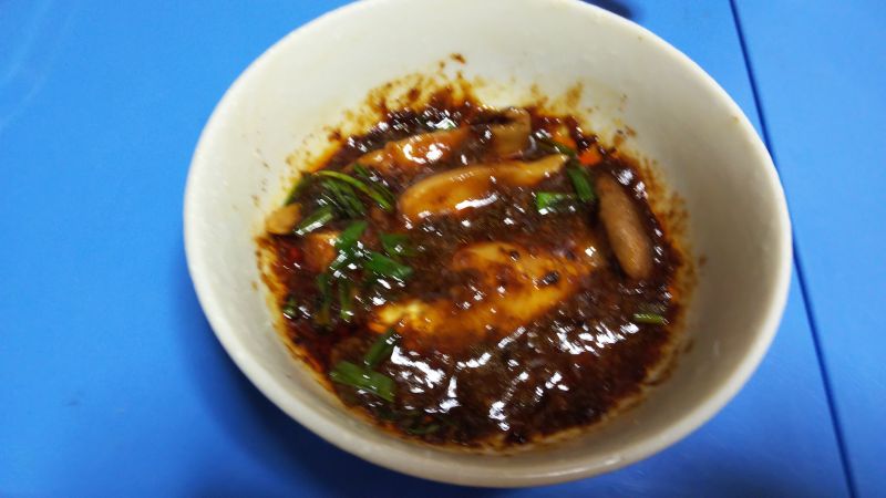 麻婆エリンギ