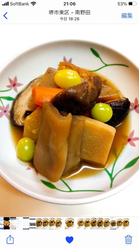 一番採り生どんこと芋茎いもの秋の旨煮