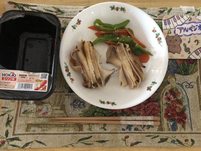 エリンギとベーコンの重ね焼き