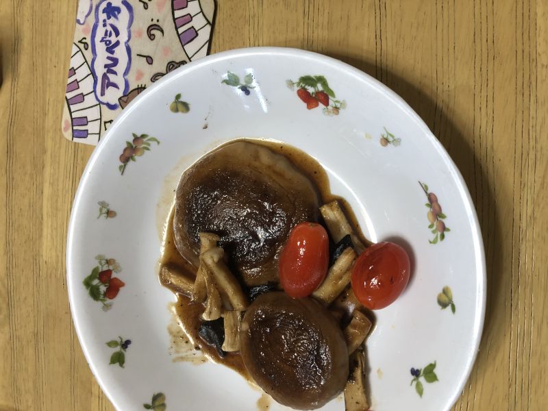 椎茸ソテー、〜黒糖&黒酢&黒ニンニクの赤ワインのゴージャスソースを添えて