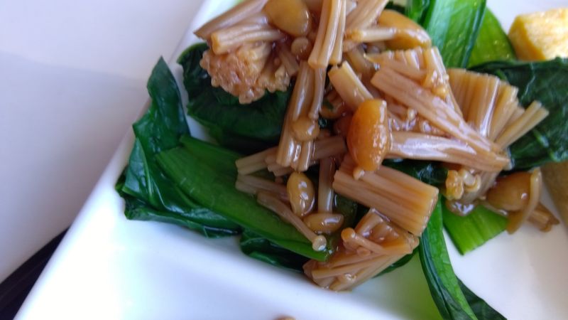 青梗菜えのき和え