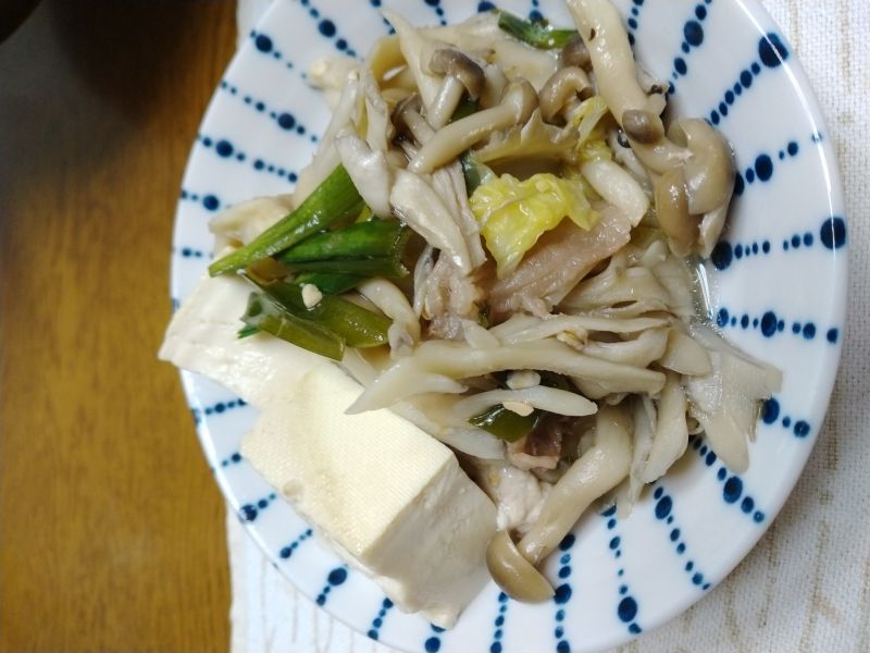きのこたっぷり鍋
