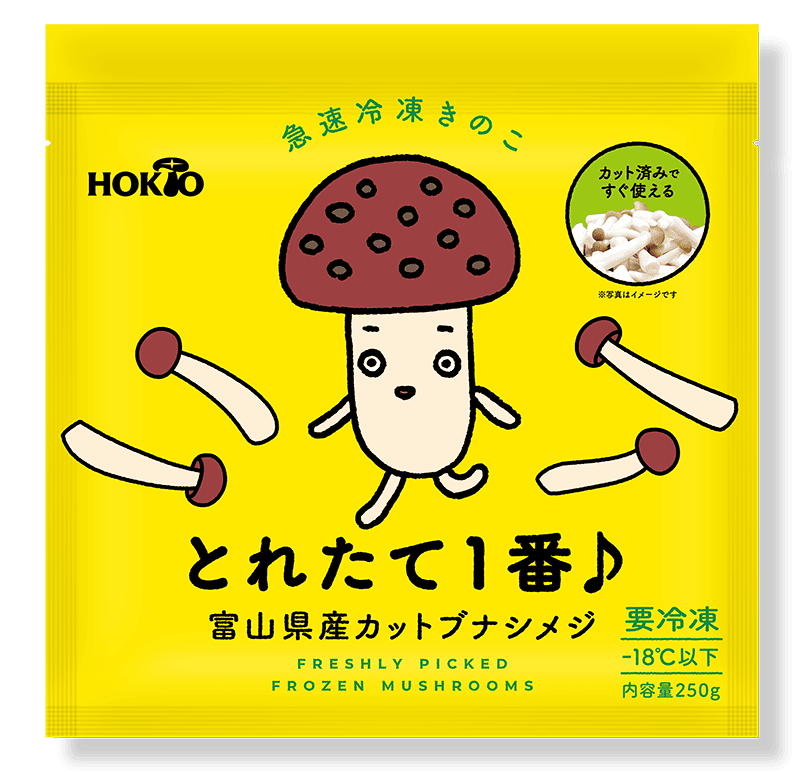 とれたて1番♪富山県産カットブナシメジ