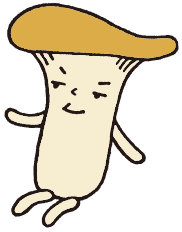 エリンギ
