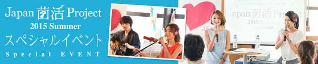 specialevent-4