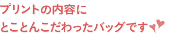 こんなに可愛い「きのこアクセサリー」があるんですね！