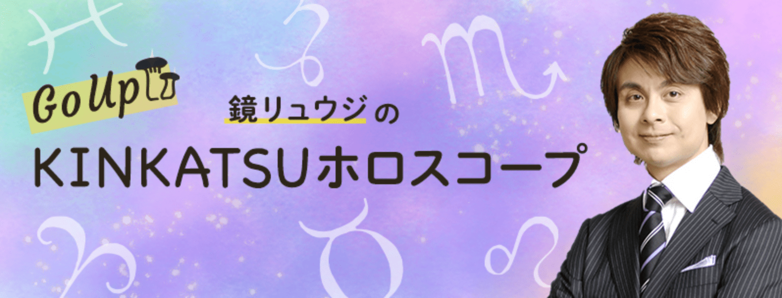 記事のトップイメージ