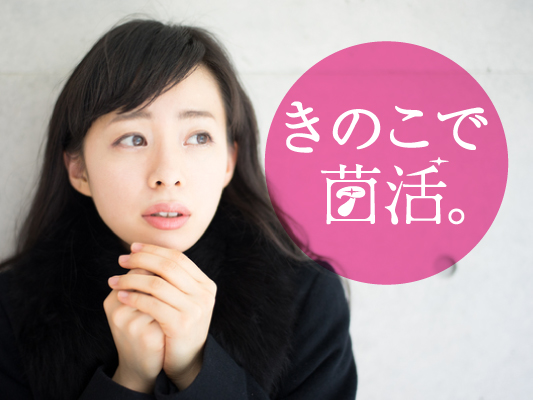 【女性の大敵】まずは「冷え」について知る