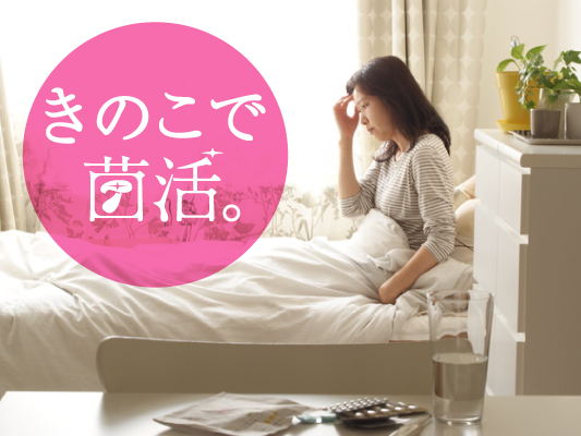 【なんとなく不調が続く方に…】あたたか料理で胃腸を冷やさない対策を