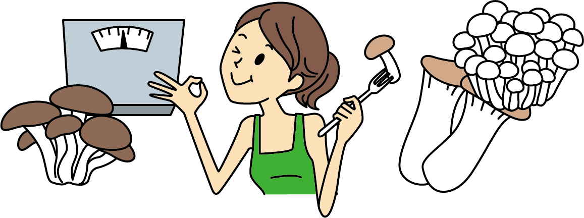 「低カロリー」なきのこのダイエット効果をご紹介！