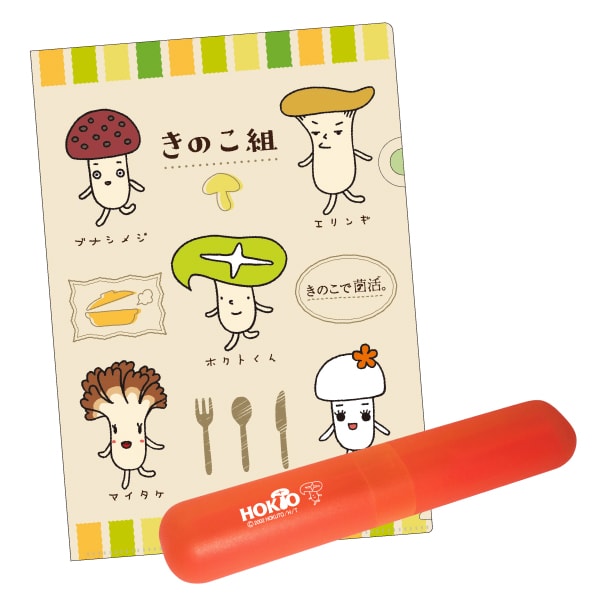 ステーショナリーセット