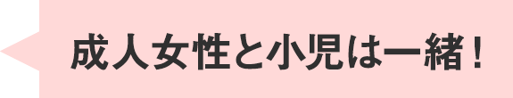 吹き出し