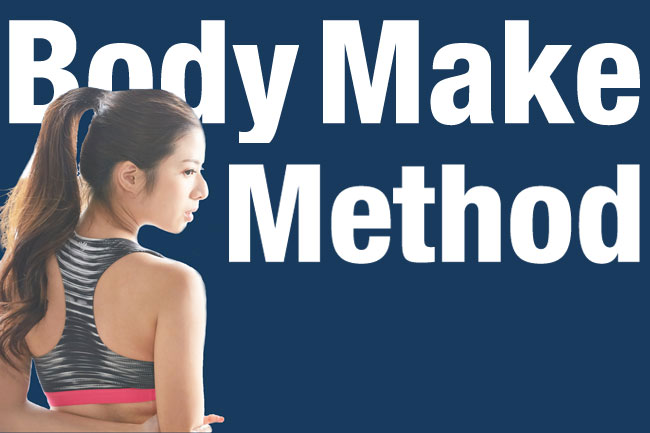 かっこいい姿勢づくり～肩編～