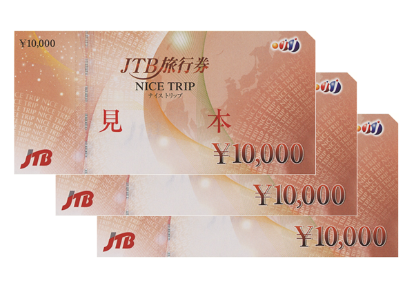 JTB旅行券30,000円分