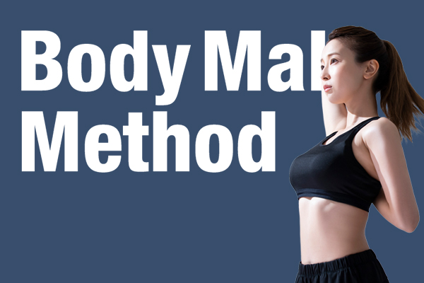 “良い姿勢”で理想の身体づくり