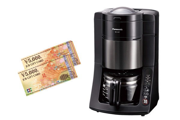 Panasonic沸騰浄水コーヒーメーカー&JCBギフト券 1万円分