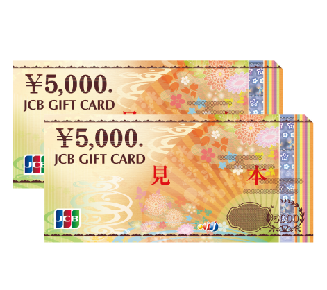 JCBギフトカード 1万円分