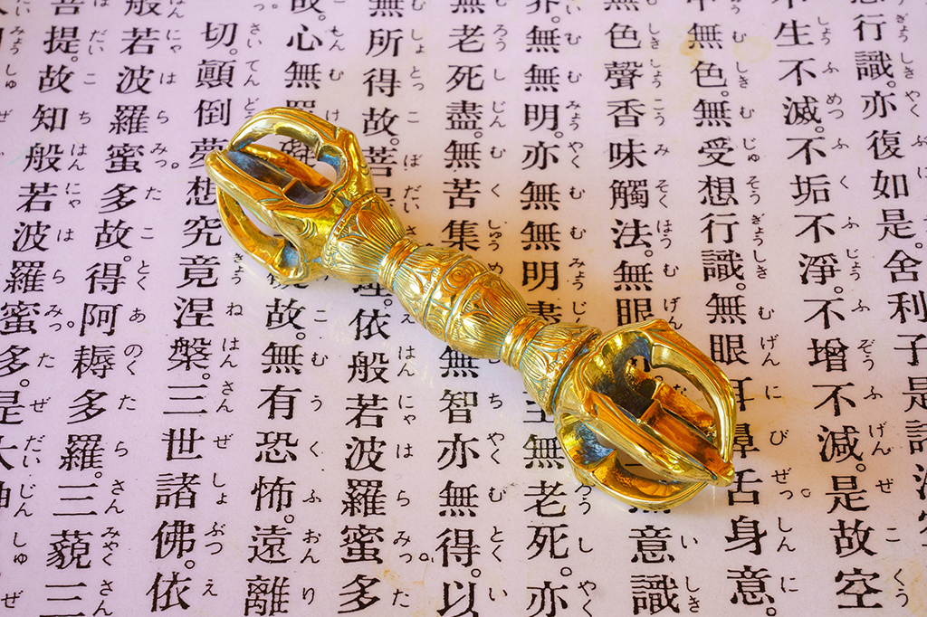 三鈷杵(さんこきね)