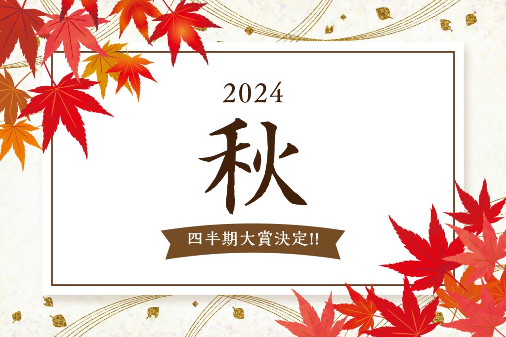 Doubling Season prints in Japanese Magic: The Gathering