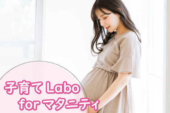 “早産”のリスクと予防方法とは？妊娠中期から後期に気をつけたいこと