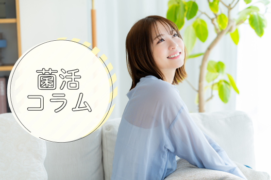 春のカラダは「肝」がカギ。不調をケアする食事のコツとは