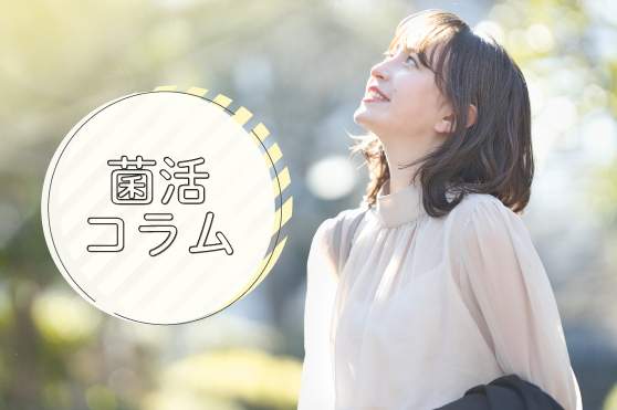 諦めないで！インナーケアで叶える花粉症対策