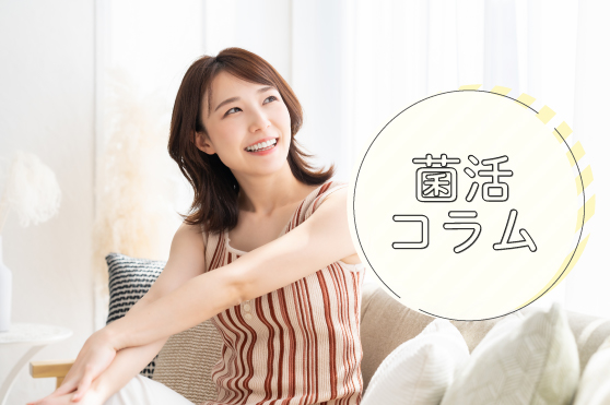 夏のダイエットは「におい」にも要注意！ダイエットの強い味方「きのこ」のチカラ