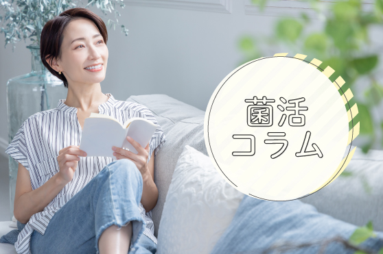 梅雨に増える「頭痛」のお悩み。菌活と生活習慣の見直しですっきり解決！