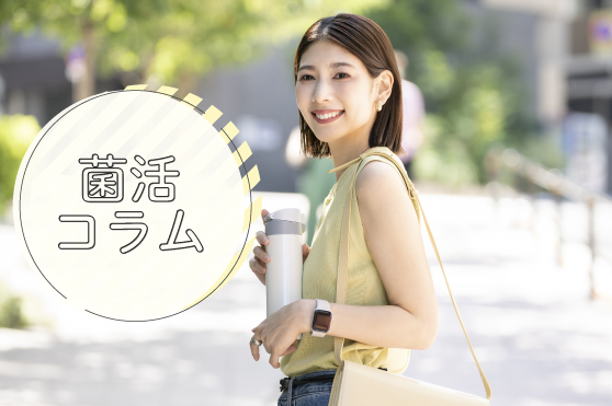 バテない身体作りは菌活で！食事で賢く水分を補う秘訣とは？