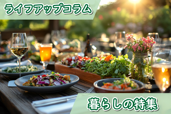 お酒が彩る夏の暮らし。食卓に華を添える「お酒」の魅力とは