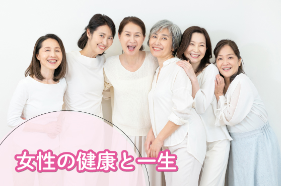 更年期の不調は“我慢”しなくていい！気をつけたい症状と不調を和らげるセルフケア