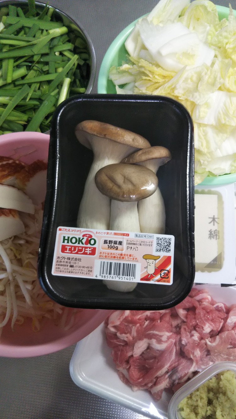写真：Ｈ・Ｎ（大阪府）の菌活の様子
