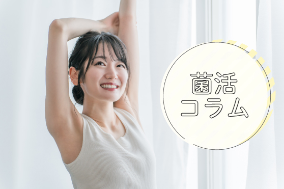 夏の疲れやストレスは“におい”に現れる？！睡眠やストレス緩和が“夏の疲労臭”撃退のカギ！