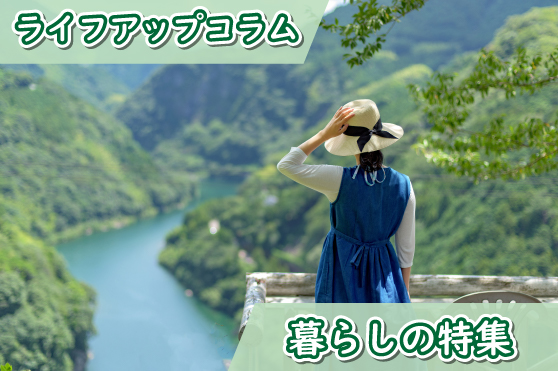 夏を思い切り楽しもう！機能性とおしゃれを両立する夏のファッションアイテム