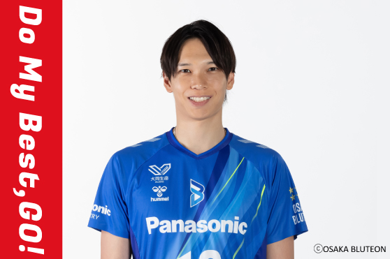 プロアスリートを支える食事に迫る。第59回 バレーボール・山内晶大選手インタビュー