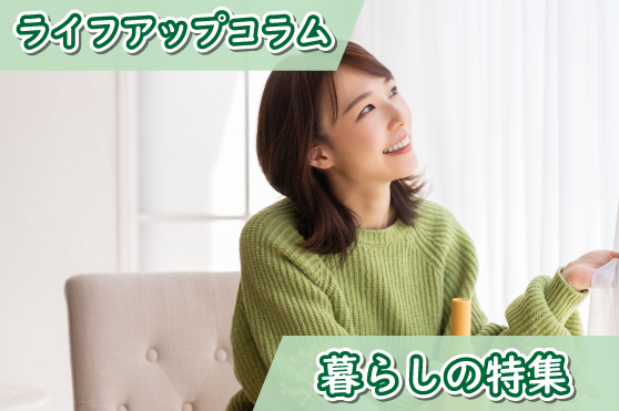 コツは“光に役割を持たせる”こと。自然光や照明を暮らしに活かすヒント