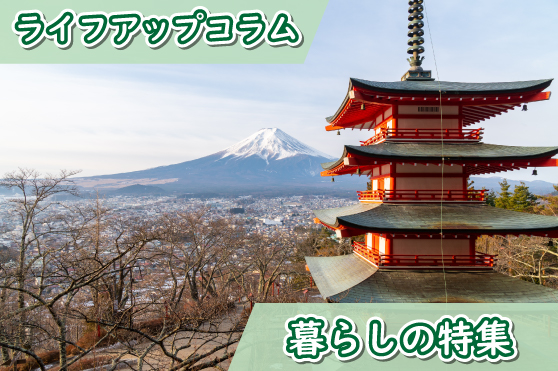 紅葉の季節から年末へ。新しい年へと気持ちを整える神社仏閣のすすめ