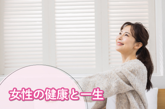 出産後も要注意！20〜40代で増える「子宮筋腫」「子宮内膜症」の症状や予防法とは