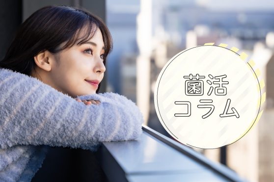 大流行中のインフルエンザ。年末に向けて今始めたい“免疫ケア”のコツとは