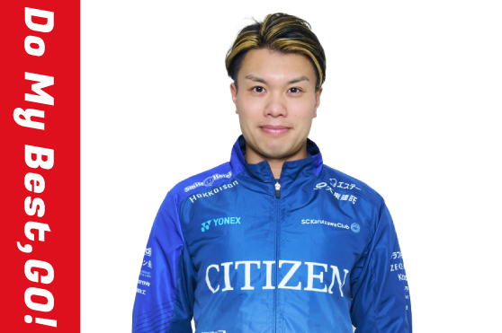 プロアスリートを支える食事に迫る。第62回 カーリング・山口 剛史選手インタビュー