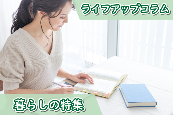 印象アップにも♪今日からできる“美文字”のコツとは？
