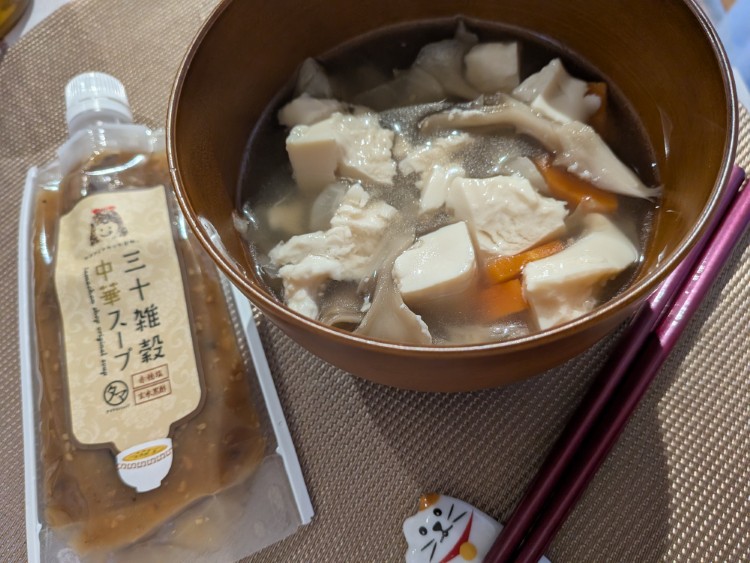 写真：S・W（静岡県）の菌活の様子