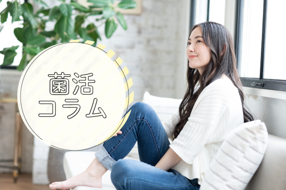 春の不調、原因は「自律神経の乱れ」かも？自律神経を整える暮らしのヒント