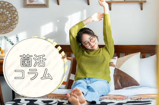 春先の“だる重”解消！今始めたい「デトックス」の効果とは