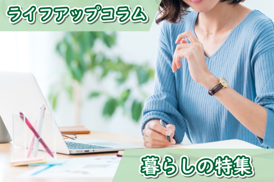 手帳の活用でゆとりある新生活を。手帳が生み出す時間術と種類別の特徴をご紹介