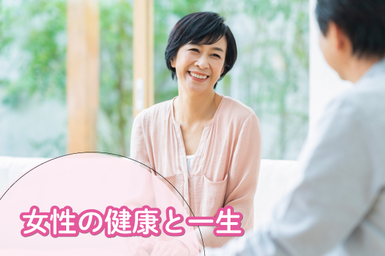 認知症は女性に多いってホント？閉経後に高まるリスクと今日からできるセルフケア法